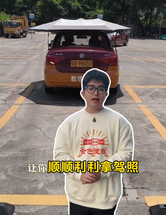怎么样可以合理快速拿到驾照？