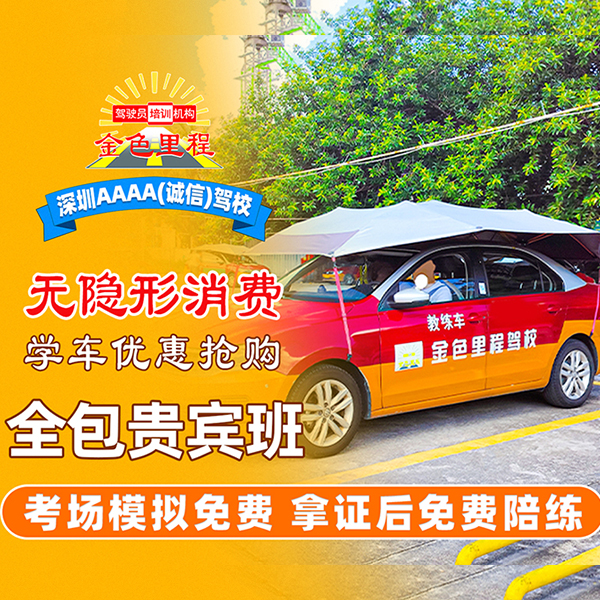 全包贵宾班 | 6990 全包贵宾班 | 6990
