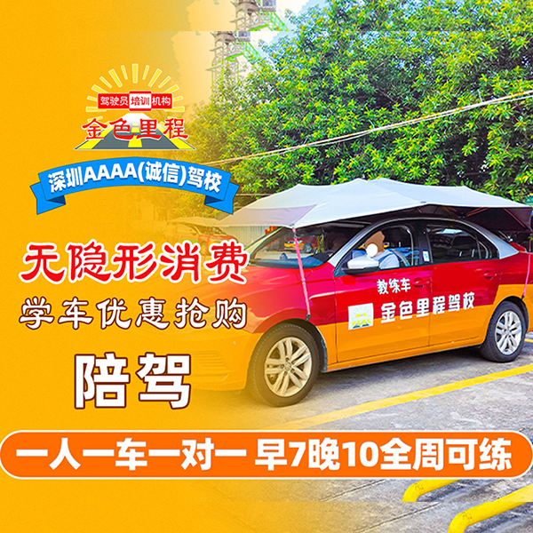 新手上路课1380元/10h