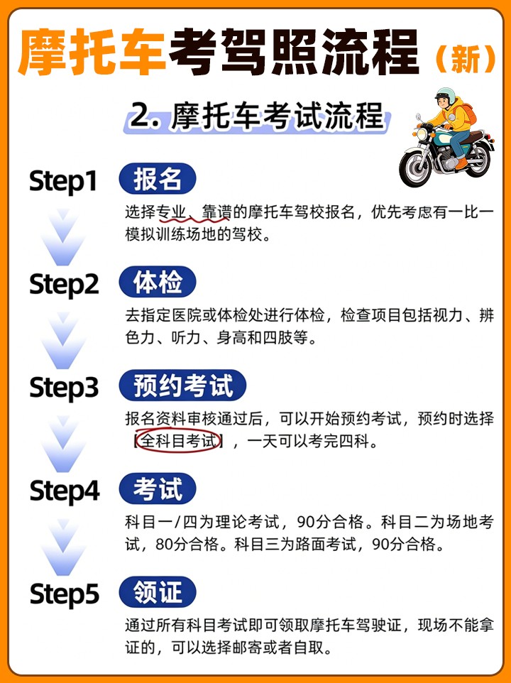 1780298076252644.jpg