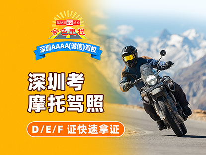 1780740324679843.jpg 美团创意摩托车2.jpg