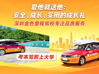 26年暑期学生活动美团图片.jpg