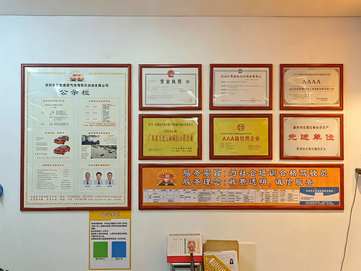 总部荣誉.jpg