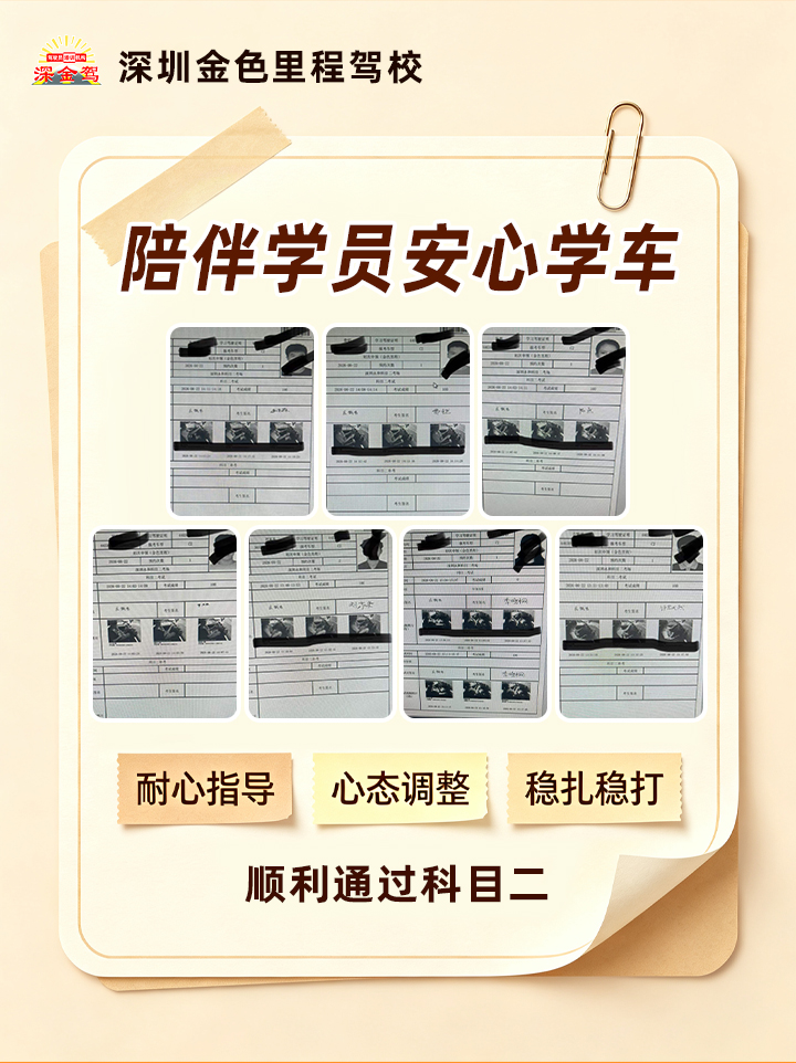 1787897794376106.jpg 科目二7名学员全员通过2.jpg