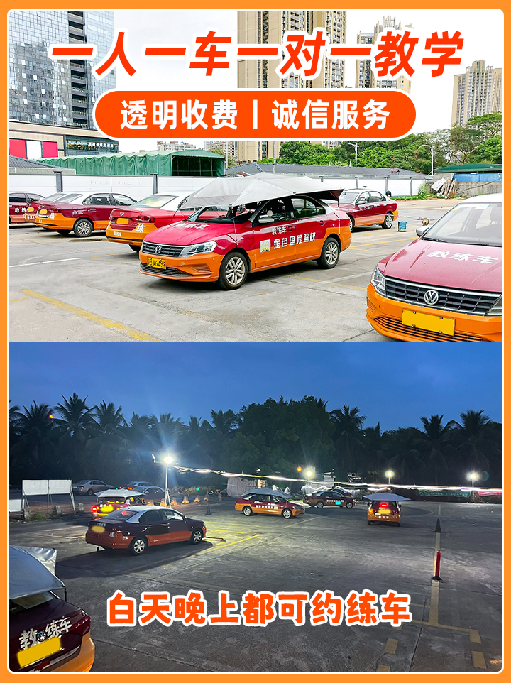 1787897794824986.jpg 科目二7名学员全员通过3.jpg