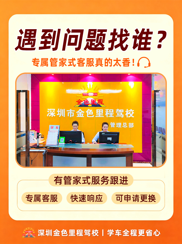 1787899217561822.jpg 管家式服务.jpg