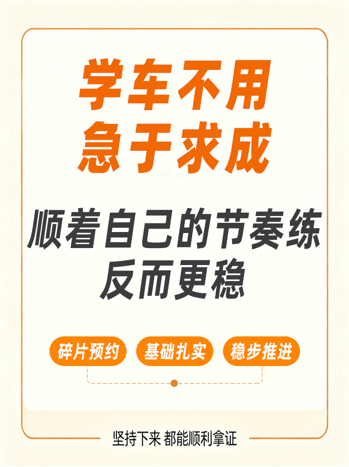 深圳打工人考驾照3.jpg