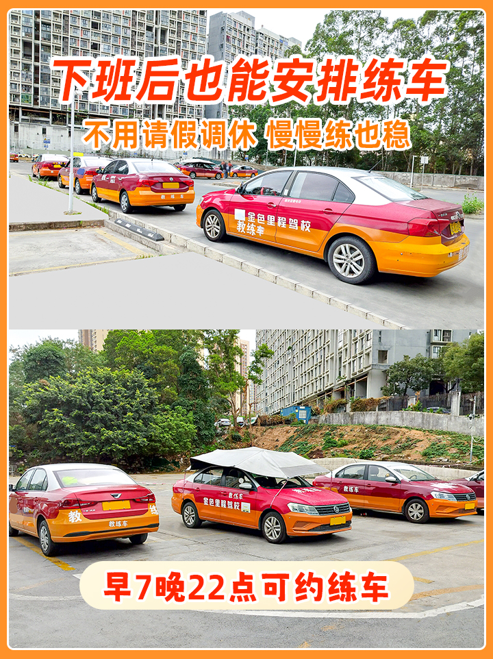 深圳打工人考驾照2.jpg